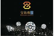【厂情】宝钻珠宝：主营天然钻石，独创采购质量尺寸检验标准